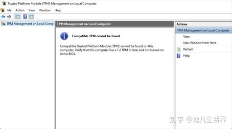 Alienware X51 TPM 的图像结果