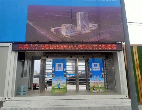 城市新地标,无锡协鑫智慧能源中心开启未来模式-赵伟-中国能源网 -太阳能发电网