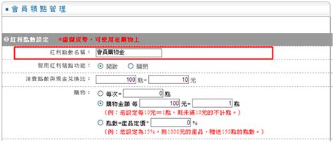 seo排名優化、ec購物網站、erp進銷存系統、pos系統 e_news.php
