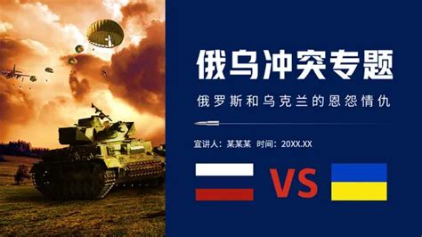 战争 的图像结果