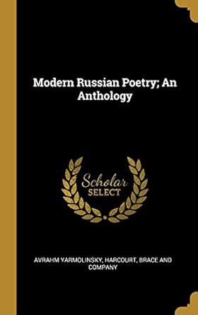 Buy Modern Russian Poetry; An Anthology Book Online at Low Prices in ...