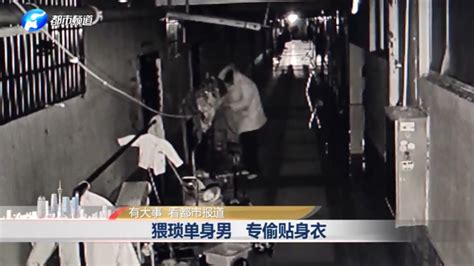 广州警方通报“共享单车坐垫藏针”：男子已被行拘-大象网
