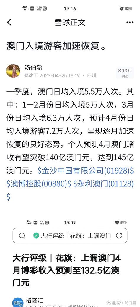jackpot 07.06 24 payout chart,The 