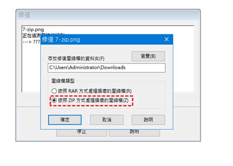 Open 77 File 的图像结果