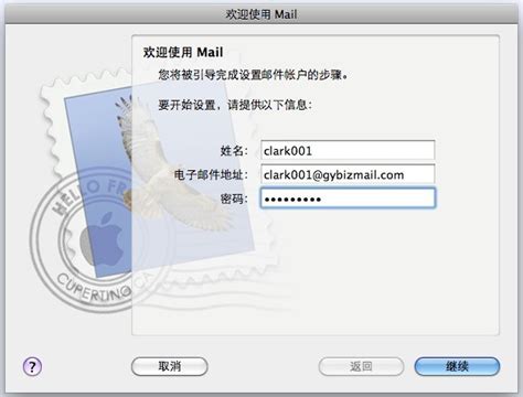 电子邮件地址怎么写_电子邮件地址免费注册 - 随意云