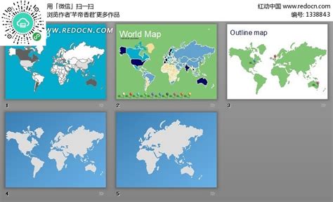 世界地图psd 的图像结果