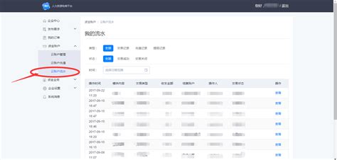 中国银行模拟器，可制作转账凭证，生成流水明细，更改名字/余额/卡号，网银模拟器转账生成器 - YouTube