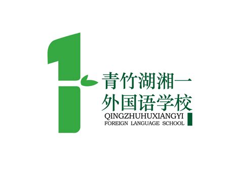 红绿色徽章国际全国简洁通用外国语小学建筑欧式外国矢量校园宣传中文logo - 模板 - Canva可画
