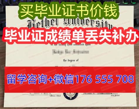 泰国格乐大学的文凭中国承认吗，可以做认证吗？ - 知乎