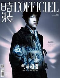 易烊千玺T锦绣六月刊封面 的图像结果