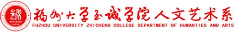 福州大学logo图片素材-编号36231445-图行天下