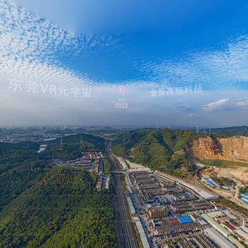 好地网--【5.19挂牌】东莞樟木头镇推出45亩低密商住地，起价2.9亿