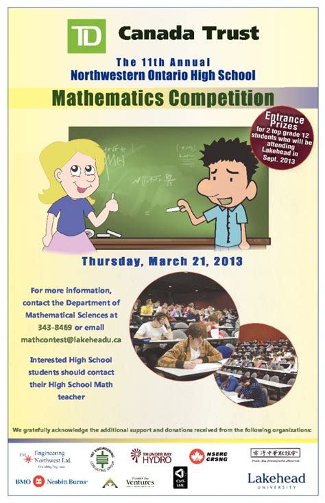 Math Contest 的图像结果