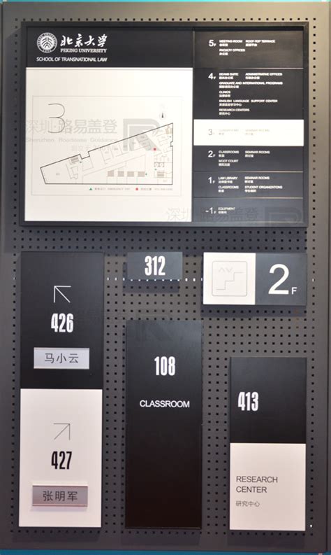 标牌设计样品_标识设计方案20170002-深圳市路易盖登标牌材料有限公司