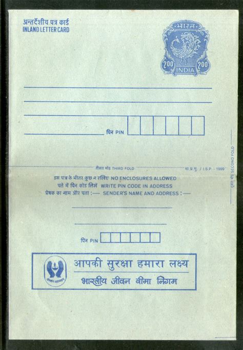 India 1999 200p Peacock Inland Letter Card with LIC Advertisement ILC ...