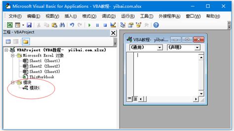 Excel VBA教程 01-25、with语句 - YouTube