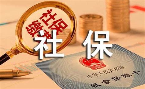 天津社保查询个人账户查询方法