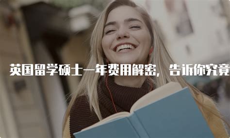 瑞典留学每个月要花多少钱_留学频道_中国教育在线