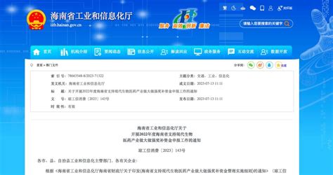 2018年10月报税截止日期_华途财务咨询(上海)有限公司