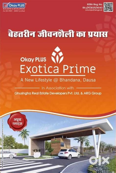 Residential Plots for Sale on Jaipur–Agra Highway Exotica Prime - Lands ...
