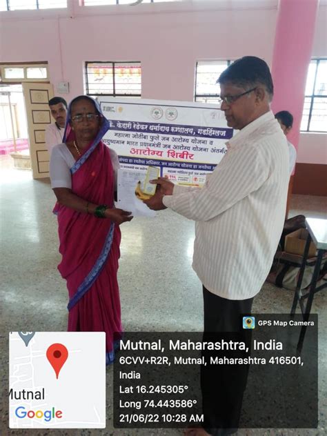 Village Mutnal, Gadhinglaj Arogya Shibir