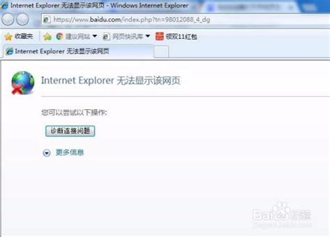 Internet Explorer 版 - 下载