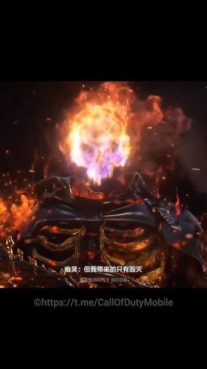 Image result for Codm Mithic Gost