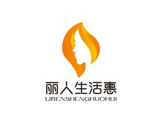 丽人生活惠生活服务平台标志设计LOGO设计 - LOGO123