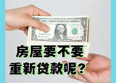 Fed Refinance Program 的图像结果