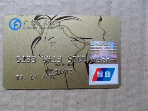 广发银行怎么办信用卡