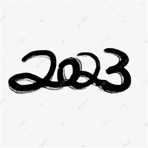 2023简约线条艺术字艺术字设计图片-千库网
