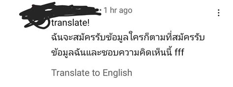 Image result for English Language Lesson Plan