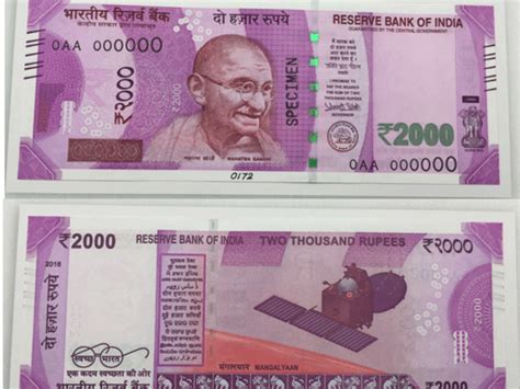 ரோட்டில் கிடந்த 2000 ரூபாய் நோட்டை எரித்த சூரத் நகராட்சி அதிகாரிகள் ...