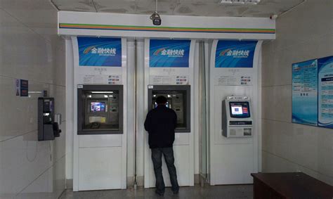新式ATM机可全程追溯假钞 中行建行正试点-搜狐财经