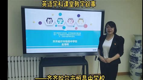 齐齐哈尔大学的英语专业分数线(附2020-2022最低分排名怎么样)