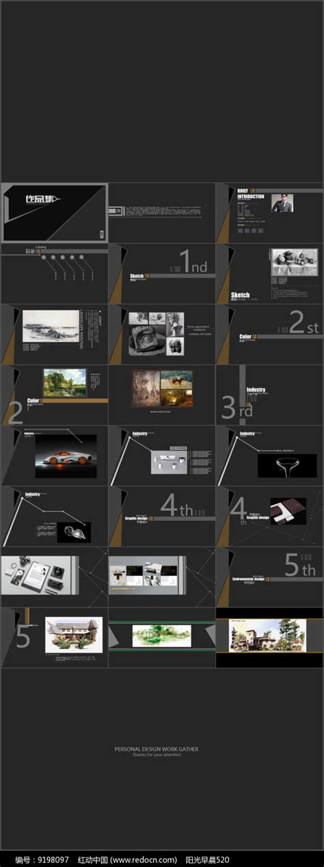 作品介绍PPT模板下载_作品介绍ppt模板大全_觅知网