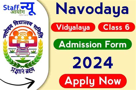 Navodaya Vidyalaya Class 6 Admission Starts For 2024, Apply Online Now ...