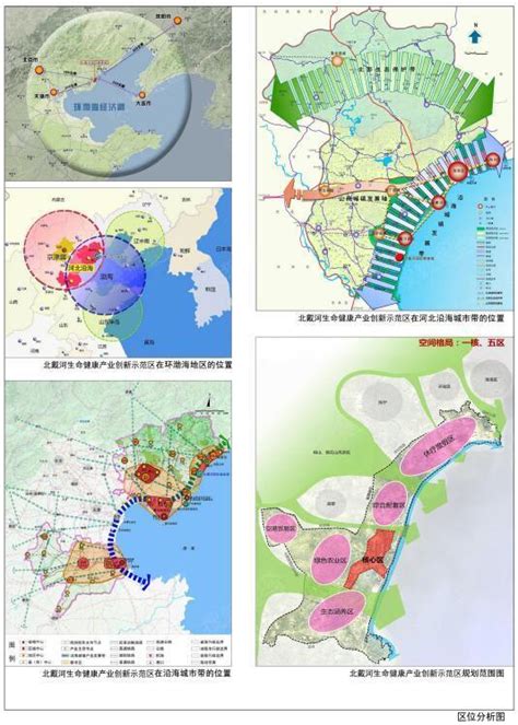2030年北戴河区规划曝光 看看你家房子区位-秦皇岛搜狐焦点