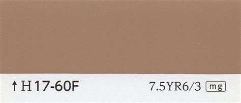 L17-60F（K17-60F） | 日塗工番号・色票番号-通販｜少量塗料のめだか