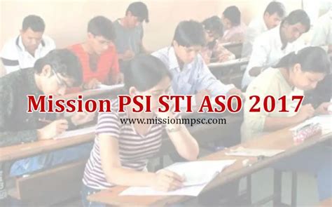 Free study material for MPSC Exam Preparation | MPSC PSI STI Assistant