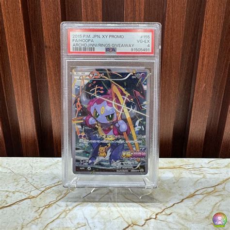 PSA 4 Pokémon Promo Hoopa 155/XY-P Japanese | Graded Slab – Pokédex