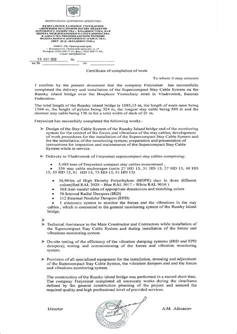 Testimonials | Freyssinet India