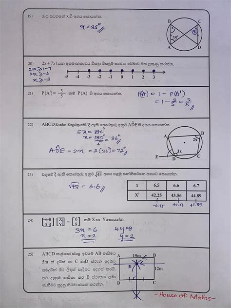 Image result for Probability Tutorial Sinhala