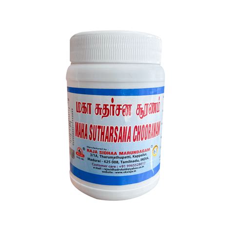VKS Raja Sidhaa Marundagam