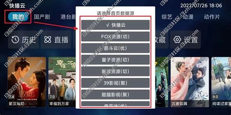 一影视-TV最新版，支持手机、电视双端使用，开源TVBOX制作 | 天天精品