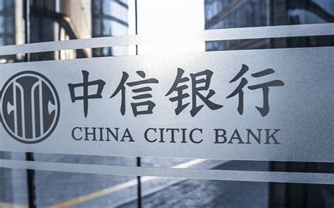中信銀行被控未經授權洩露客戶流水 銀保監啟動立案調查程序