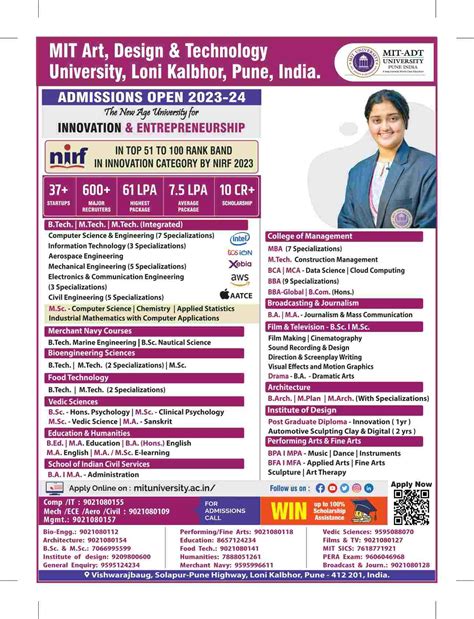 Announcement Archive - MIT ADT University | MIT Art, Design and ...