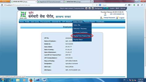 Finance Department Govt. of Jharkhand