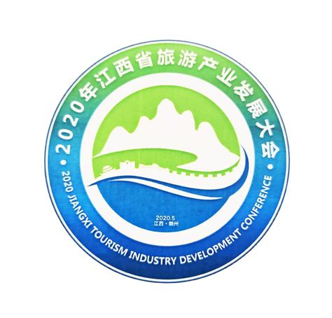 2020年江西省旅游产业发展大会赣州LOGO评选结果 - LOGO/ 吉祥物/ 创意设计 - 征集网-爱征集网-标识logo-吉祥物-广告语-商品创