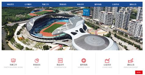 沈阳网站建设及沈阳网站制作开发的流程-沈阳德泰诺网络科技公司
